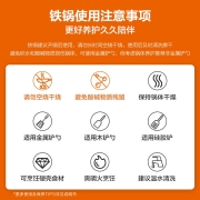 苏泊尔（SUPOR）真不锈健康炒锅铁锅34cm炒菜锅FC34T12