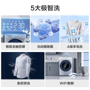 松下(Panasonic)洗衣机滚筒全自动 10公斤大容量 BLDC变频电机 光动银常温除菌 免熨烫 墨晶屏XQG100-L256 以旧换新