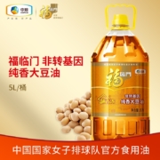 福临门 食用油 非转基因纯香大豆油5L 中粮出品 新老包装随机发货