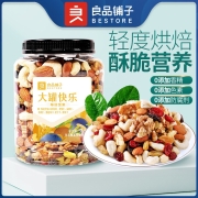 良品铺子 每日坚果礼盒 综合果仁零食大礼包生日礼物节日礼物送女友生日礼物 坚果开心果白领孕妇零食 【独立罐装】每日坚果1斤装 x1份