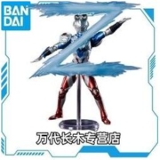 BANDAI 万代 泽塔奥特曼SHF2021会场限定 Z 利刃形态 电镀色可动