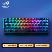 ROG 玩家国度 魔导士 有线2.4g无线双模机械电竞游戏键盘 侧面带灯光音效触控条 魔导士ROG自研NX冰川蓝轴 PBT