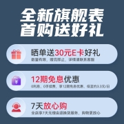 Amazfit 跃我 GTR 4 银翼黑 血压筛查 50米防水 心率血氧 智能运动电话手表男女watch华米科技