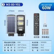 四季沐歌（MICOE） 太阳能灯室外庭院灯户外路灯LED投光灯防水感应家用围墙灯广场射灯新农村照明灯 【带遥控】可照50平方+人体感应