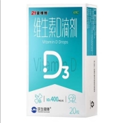 有券的上：21金维他 维生素D滴剂 20粒