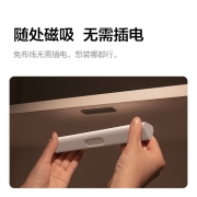 绿米Aqara 智能感应小夜灯 人体感应灯 LED光控长条床头灯 衣柜灯 免布线 家用小夜灯
