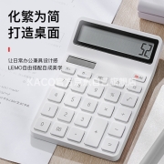 KACO乐迈双电源计算器12位大屏幕桌面计算机办公用品白色K1410