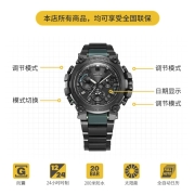 卡西欧（CASIO） G-SHOCK MTG-B3000高端系列手表防水运动男表石英手表 MTG-B3000BD-1A2PR-太阳能动力