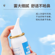 鼻腔喷雾生理性海盐水喷鼻儿童婴儿鼻子鼻炎干燥结痂滋润保湿喷剂