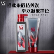 沙宣锁色瓶固色护色洗发水 亚麻色系310ml(染发后去黄防褪色洗发露 漂染烫染修护男士通用)