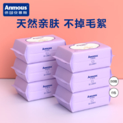 安慕斯Anmous 绵柔巾一次性洗脸巾儿童绵柔巾 洁面巾 干湿抽纸巾洗脸巾手口干湿两用 平纹80抽*6包