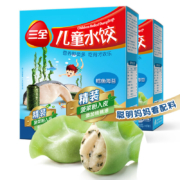 三全 儿童水饺 鳕鱼海苔口味 300g*2盒 84只 组合装 早餐水饺 速冻饺子 蒸饺 煎饺