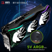 Gainward/耕升RTX 4090炫光OC 显卡24G台式机电脑电竞旗舰游戏4k