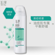 Dr.Yu 玉泽 清痘调护舒缓喷雾 150ml