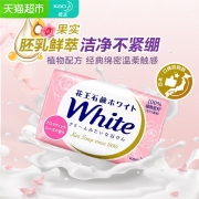 日本进口花王玫瑰香皂洗澡沐浴皂清洁补水滋润保湿不紧绷3块肥皂
