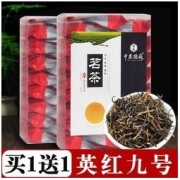 中广德盛 英红九号红茶英德红茶浓香型2021新茶正宗高山古树红茶