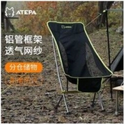 KingCamp 康尔健野 ATEPA系列折叠椅便携超轻铝合金钓鱼椅野餐露营月亮椅子