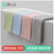 Z towel 最生活 毛巾全棉小方巾柔软吸水洗脸擦汗婴儿儿童毛巾手帕密封包装