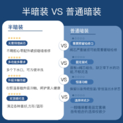 高仪/GROHE恒温淋浴花洒套装 半隐藏式冷触花洒 暗装入墙式淋浴 250MM方形顶喷