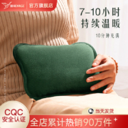 旗舰店出品，雅格 YG-E002 电热丝充电热水袋