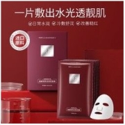 荣晟 麒麟竭熬夜美肌面膜补水保湿熬夜收缩毛孔滋润急救修面膜