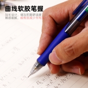 百乐（PILOT）0.7mm学生活动铅笔 百乐自动铅笔 H-127-SL 蓝色