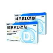 京东特价APP：星鲨 维生素D3滴剂胶囊  24粒*2盒