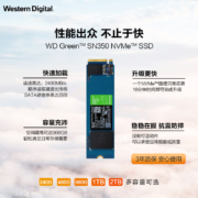 西部数据（Western Digital）480GB SSD固态硬盘 M.2接口（NVMe协议） WD Green SN350 四通道PCIe 高速