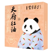88VIP：宽窄巷子 成都牛油火锅底料 3+1迷你方砖 320g