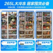 【新品】Haier海尔冰箱双开门家用517升囤货大容量大冷冻一级能效对开门超薄双变频风冷无霜电冰箱 517升星石蓝+一级双变频+巨能冻+黑金净化