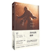 《肖申克的救赎》