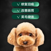 耐威克狗粮 贵宾泰迪成犬狗粮2.5kg 牛肉味 小型犬天然粮