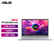 华硕无畏Pro15 2.8K OLED高性能轻薄游戏笔记本电脑(R7-5800H 16G 512G 100%DCI-P3高色域600尼特120Hz)银