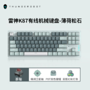 ThundeRobot 雷神 K87 热插拔机械键盘 PBT键帽