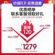 海尔冰箱（Haier）218L/235L三门风冷无霜/直冷节能家用电冰箱三开门小户型宿舍租房小冰箱 218升三级直冷保鲜/软冷冻BCD-218STPS
