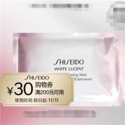 天猫U先：资生堂  新透白源动力美白面膜  单片装