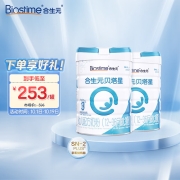 合生元（BIOSTIME） 【全新升级】贝塔星 幼儿配方奶粉 3段(12-36个月) 法国原装原罐进口 800克*2罐