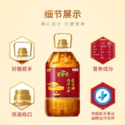 家香味 传承土榨 压榨一级花生油6.18L 食用油 中粮福临门出品