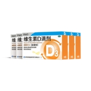 双11预售：星鲨 维生素D滴剂（胶囊型）30粒*5盒