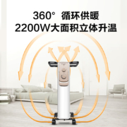 艾美特（Airmate）京品家电 取暖器/电暖器家用/电暖气片 办公室/带烘干衣架13片大面积电热油汀HU1329-W