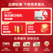 万家乐 80升家用电热水器 2100W速热 加长防电墙 经济节能下潜加热 抗腐耐用小巧易操控D80-H111B