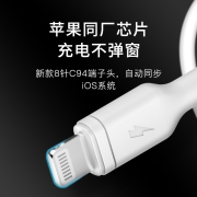 摩米士MOMAX苹果PD快充数据线MFi认证Type-C充电器闪充线适用iPhone13/12/11Pro/XR/XsMax/SE2/8p等1.2米白色