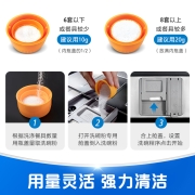 碗伴美的旗下 洗碗机专用洗碗粉1kg 洗碗机洗涤剂洗碗块软水盐 去污除菌亮碗碟 柠檬香 美的海尔松下等适用