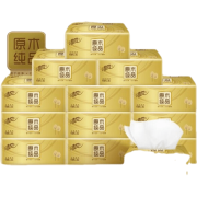 清风 抽纸 原木纯品金装 3层150抽20包*2件