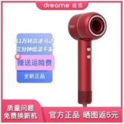 dreame 追觅 全新正品追觅高速吹风机家用负离子大功率电吹风专业恒温速干吹风