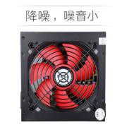 金河田（Golden field）额定400W 龙霸400台式电脑电源（ATX/双倍铜/游戏稳定/三年质保）