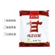 甘汁园 纯正红糖1kg 饮品家用散装 调味饮品