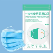 有券的上：聆懿 一次性医用口罩 50片/包