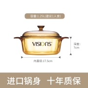 康宁（VISIONS）1.25L小汤锅奶锅宝宝辅食锅无涂层玻璃锅炖锅煮锅 锅身可进蒸烤箱微波炉冰箱 VS-12