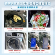 小天鹅（ LittleSwan）水魔方滚筒洗衣机全自动变频 防缠绕护形 银离子除菌 京品智能家电 TG100EM01G-Y50C 10公斤 深层除螨